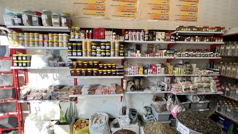 عکس عطاری دارچین شهرک فرهنگیان همدان