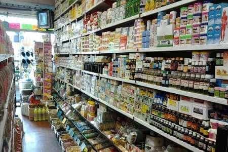 عکس عطاری سلامت بندرعباس در گلشهر جنوبی بندرعباس