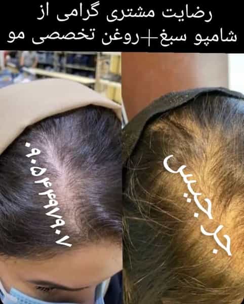 عکس عطاری جرجیس در شورای جنوبی قدس