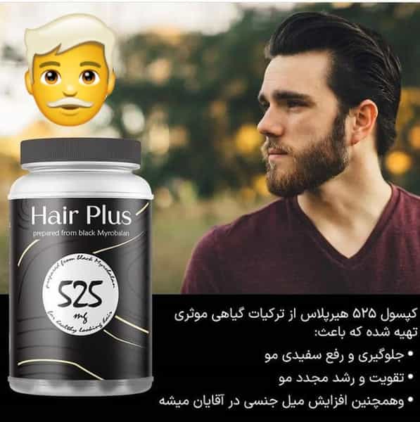 عکس عطاری جرجیس در شورای جنوبی قدس