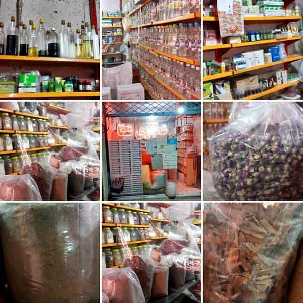 عکس عطاری شفا اسلام‌شهر