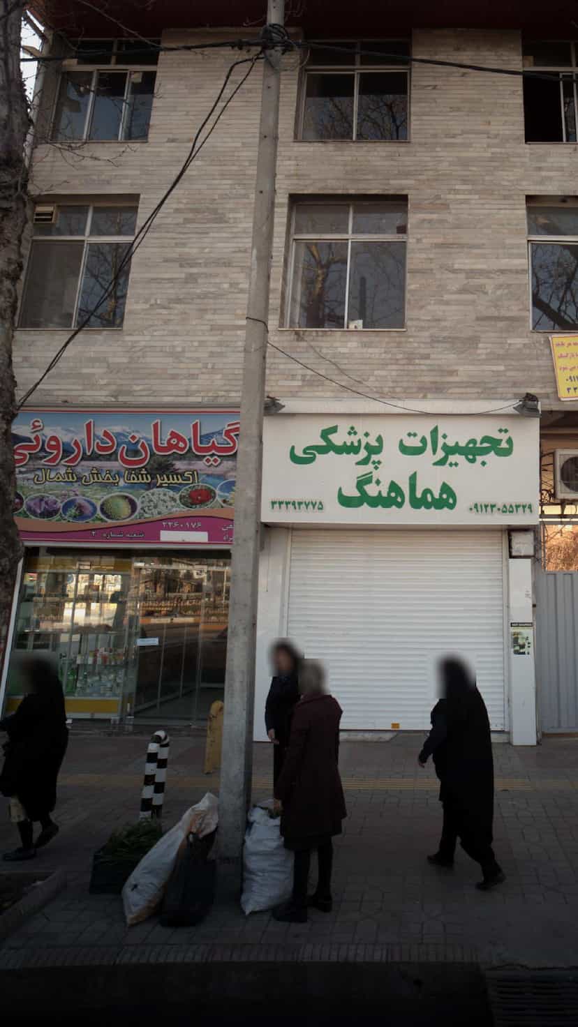 عکس گیاهان داروئی در طبرسی ساری