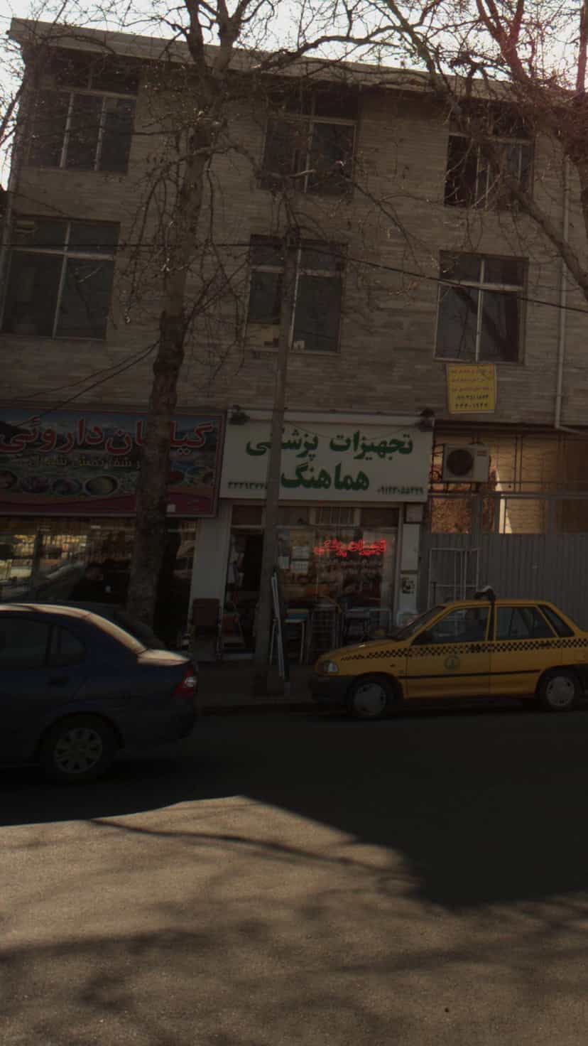 عکس گیاهان داروئی در طبرسی ساری