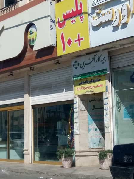عکس پلیس +۱۰ در پردیسان قم