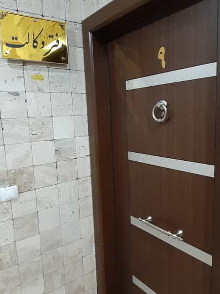 عکس دفتر وکالت علی خمسه در ایران شهر قزوین