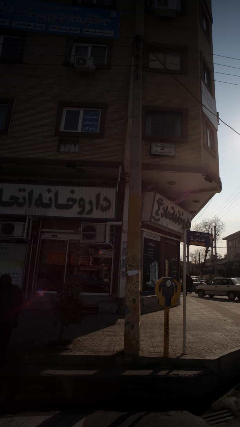 عکس موسسه حقوقی و داوری حق جویان عدالت در مراد بیگ بابل