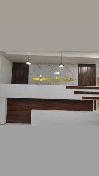 عکس کلینیک دندانپزشکی مهر در وادی رحمت تبریز