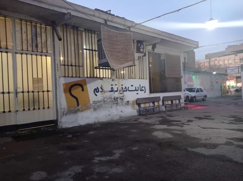 عکس آموزشگاه رانندگی ابتکار در فاطمیه مشهد