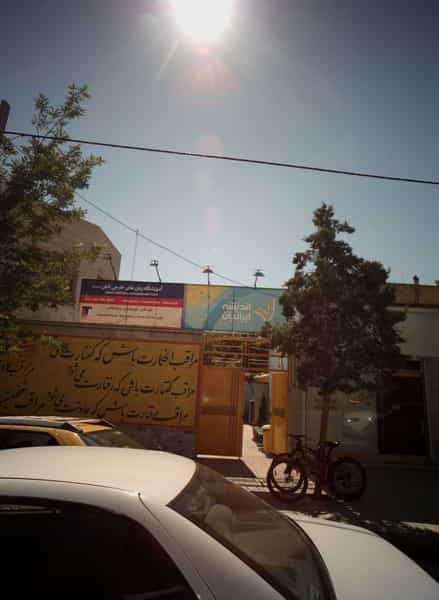 عکس آموزشگاه زبان های خارجی تابان در اقبال مشهد