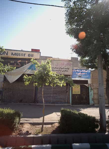 عکس آموزشگاه فنی و حرفه ای آزاد حسابی در ایثار مشهد