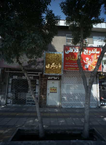 عکس آموزشگاه بازیگری در ایثار مشهد