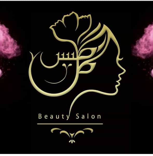 عکس اموزشگاه آرایش و پیرایش گل گیس کوی پلیس مشهد