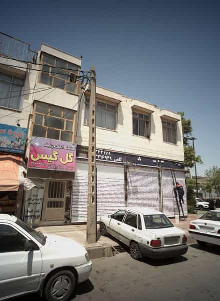 عکس اموزشگاه آرایش و پیرایش گل گیس کوی پلیس مشهد