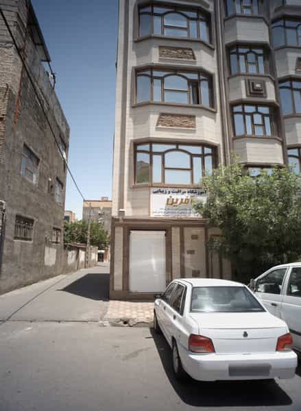 عکس آموزشگاه مراقبت و زیبایی آفرین کوی المهدی مشهد