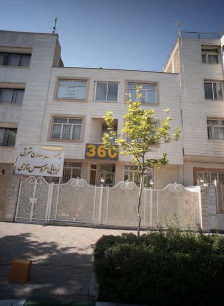 عکس اموزشگاه و ارایشگاه چهره پردازان شرق زیبایی عروس نازی در سجاد شهر مشهد