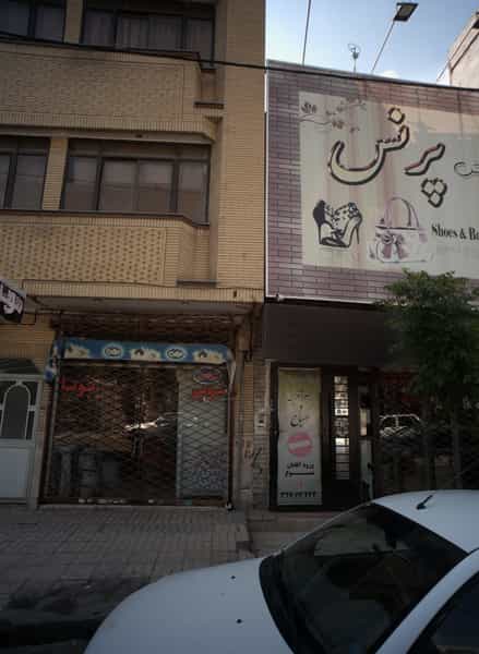 عکس آموزشگاه طراحی و دوخت هنرآفرین و صباح در ایثار مشهد