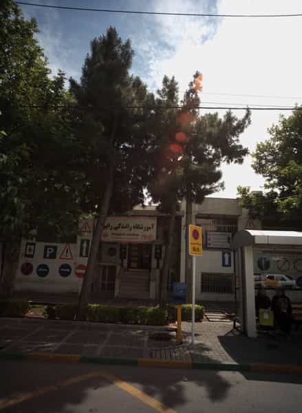 عکس آموزشگاه رانندگی رانیران در رضاشهر مشهد