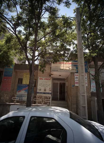 عکس آموزش بافت در رضاشهر مشهد