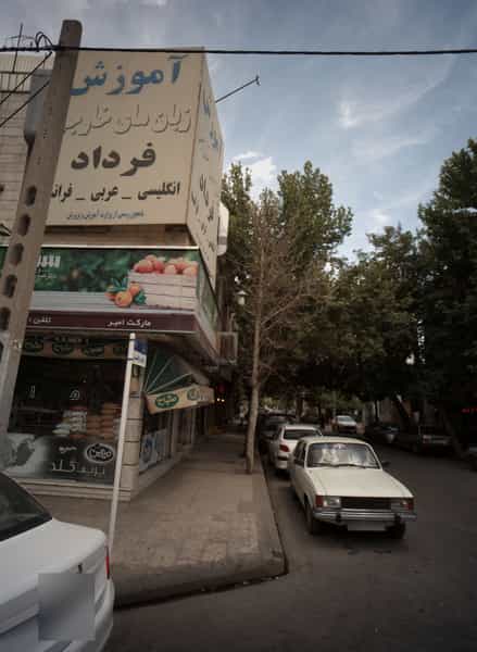عکس آموزش زبان انگلیسی دخترانه و پسرانه فرداد در فدک مشهد