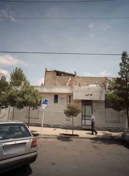 عکس موسسه آموزشی زبان های خارجی نوین شهرک غرب مشهد