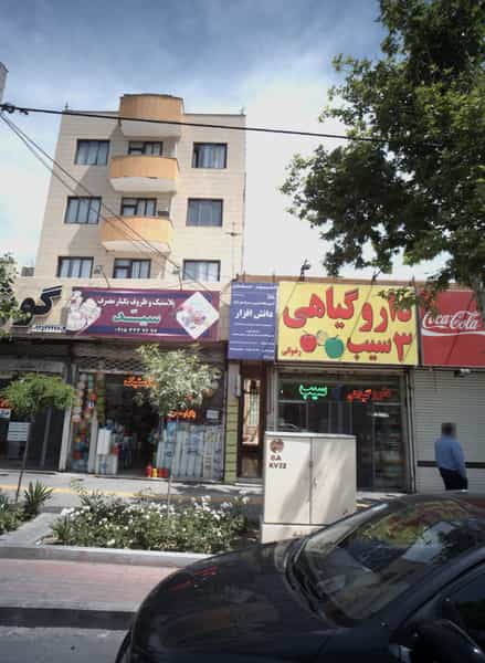 عکس آموزشگاه فنی و حرفه ای آزاد دانش افزار شهرک غرب مشهد