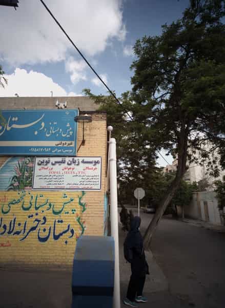 عکس موسسه زبان نفیس نوین در نیرو هوایی مشهد