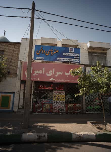 عکس آموزشگاه فنی حرفه ای آزاد هنر های دائمی شهرک غرب مشهد