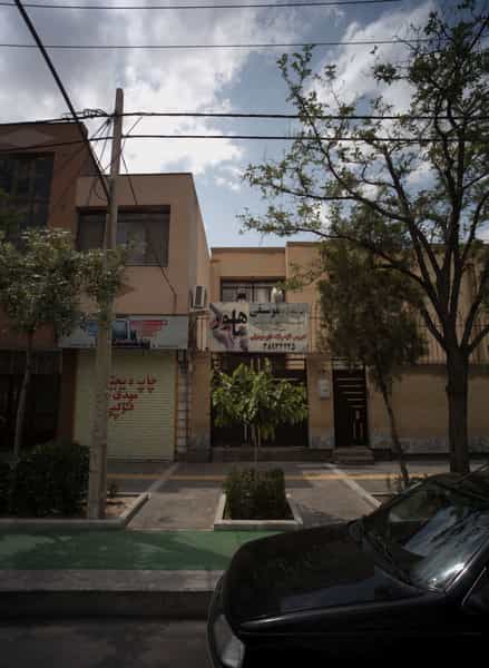 عکس آموزشگاه آزاد موسیقی ماهور در دانشجو مشهد
