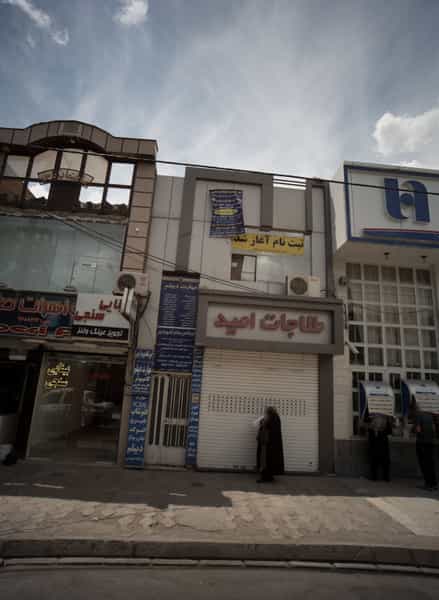 عکس آموزشگاه فنی و حرفه ای آزاد بهپرداز توس در فدک مشهد