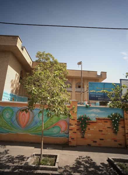 عکس مرکز تخصصی زبان انگلیسی ماهور در محمد آباد مشهد