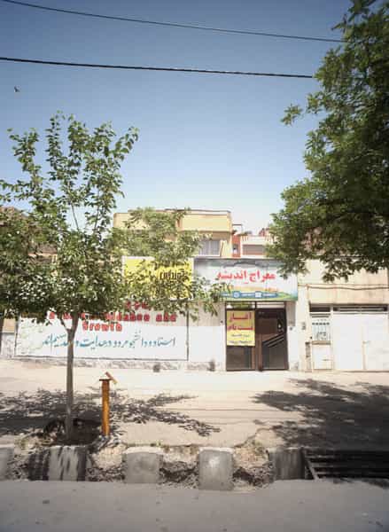 عکس آموزشگاه تخصصی زبان معراج اندیشه کوی المهدی مشهد