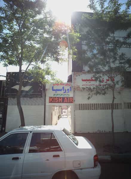 عکس زبان انگلیسی اوراسیا در راهنمایی مشهد