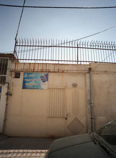 عکس محل برگزاری کلاس آموزشی مادران باردار بیمارستان امام زمان در رضاییه مشهد