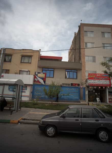 عکس آموزشگاه زبانهای خارجی رایحه دانش در رسالت مشهد