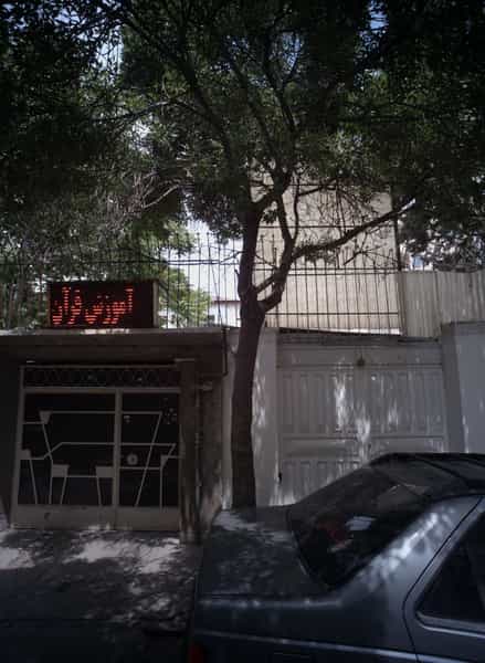 عکس آموزش قرآن در سناباد مشهد