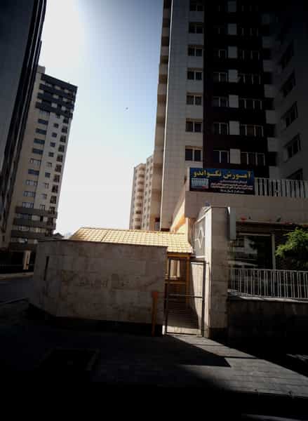 عکس آموزش تکواندو در حضرت ابوطالب مشهد