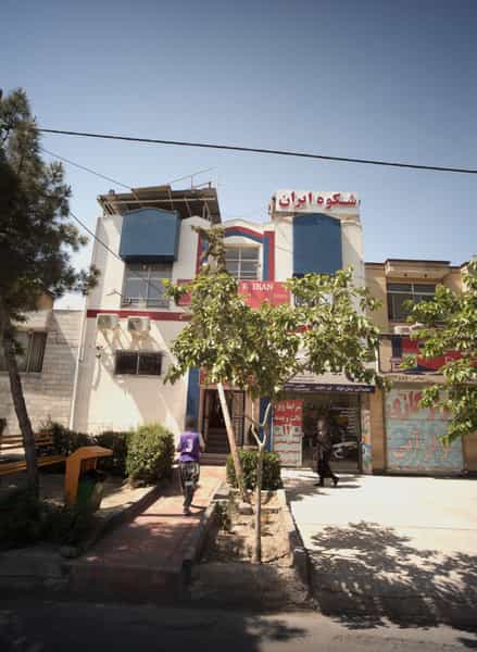 عکس آموزشگاه زبان شکوه ایران در رضاشهر مشهد