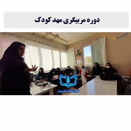 عکس آموزشگاه فنی حرفه ای فارسیان | کامپیوتر حسابداری مربیگری در دانشجو مشهد