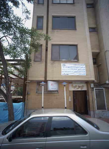 عکس آموزشگاه آرایش پریا در دانشجو مشهد