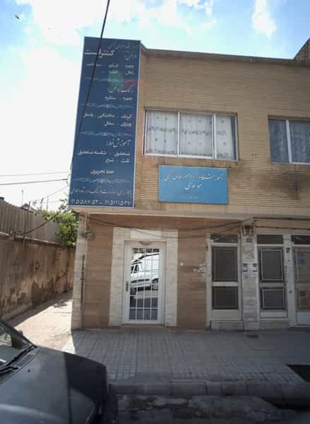 عکس آموزشگاه آزاد هنرهای تجسمی موسوی در گلشور مشهد