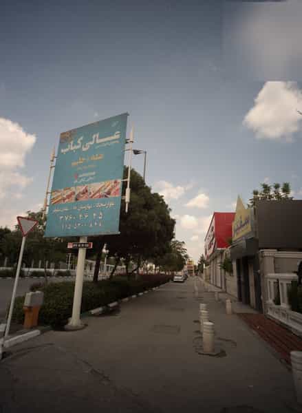 عکس آموزشگاه زبان سفیر در سجاد شهر مشهد