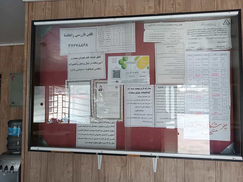 عکس آموزشگاه موتور سیکلت فردوسی کوی سیدی مشهد