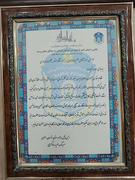 عکس آموزشگاه موتور سیکلت فردوسی کوی سیدی مشهد