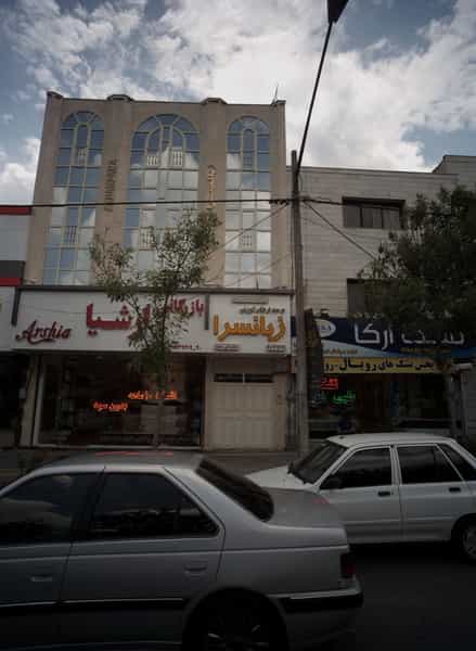 عکس زبانسرا در دانشجو مشهد