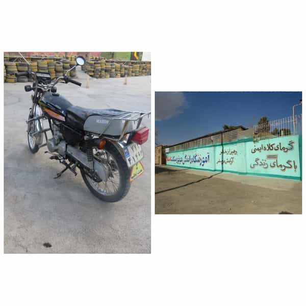 عکس آموزشگاه رانندگی موتورسیکلت استقلال شهرک غرب مشهد