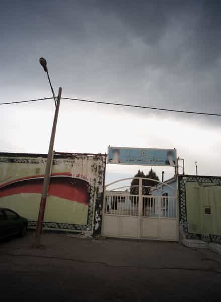 عکس مجتمع آموزشی انصار المهدی عج کوی پلیس مشهد