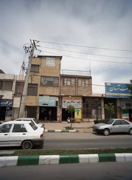 عکس آموزشگاه فنی و حرفه ای آزاد پیشتازان علم در بلال مشهد