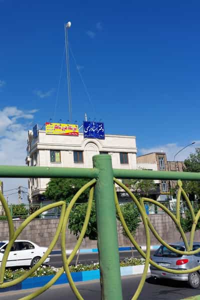 عکس آموزشگاه هنری شاهکار در ابوذر تبریز