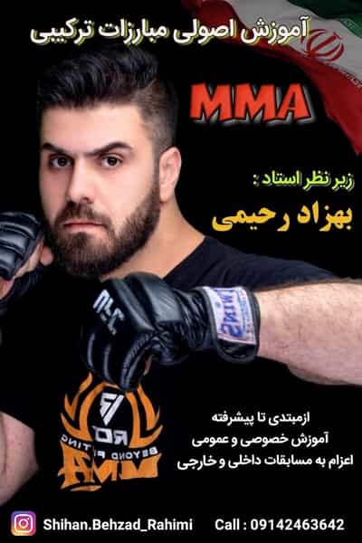 عکس آکادمی رزمی نیاوران در قره آغاج تبریز