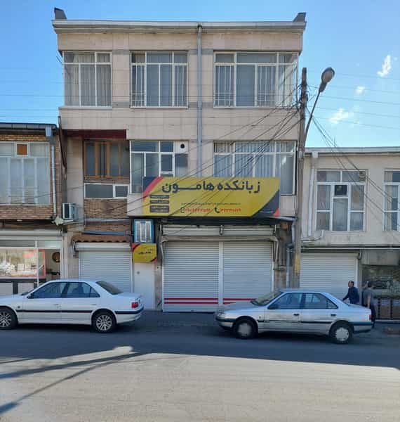 عکس زبانکده هامون در سرخاب تبریز